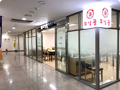 편의시설