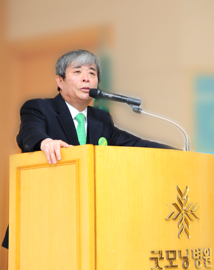 굿모닝병원 이사장
