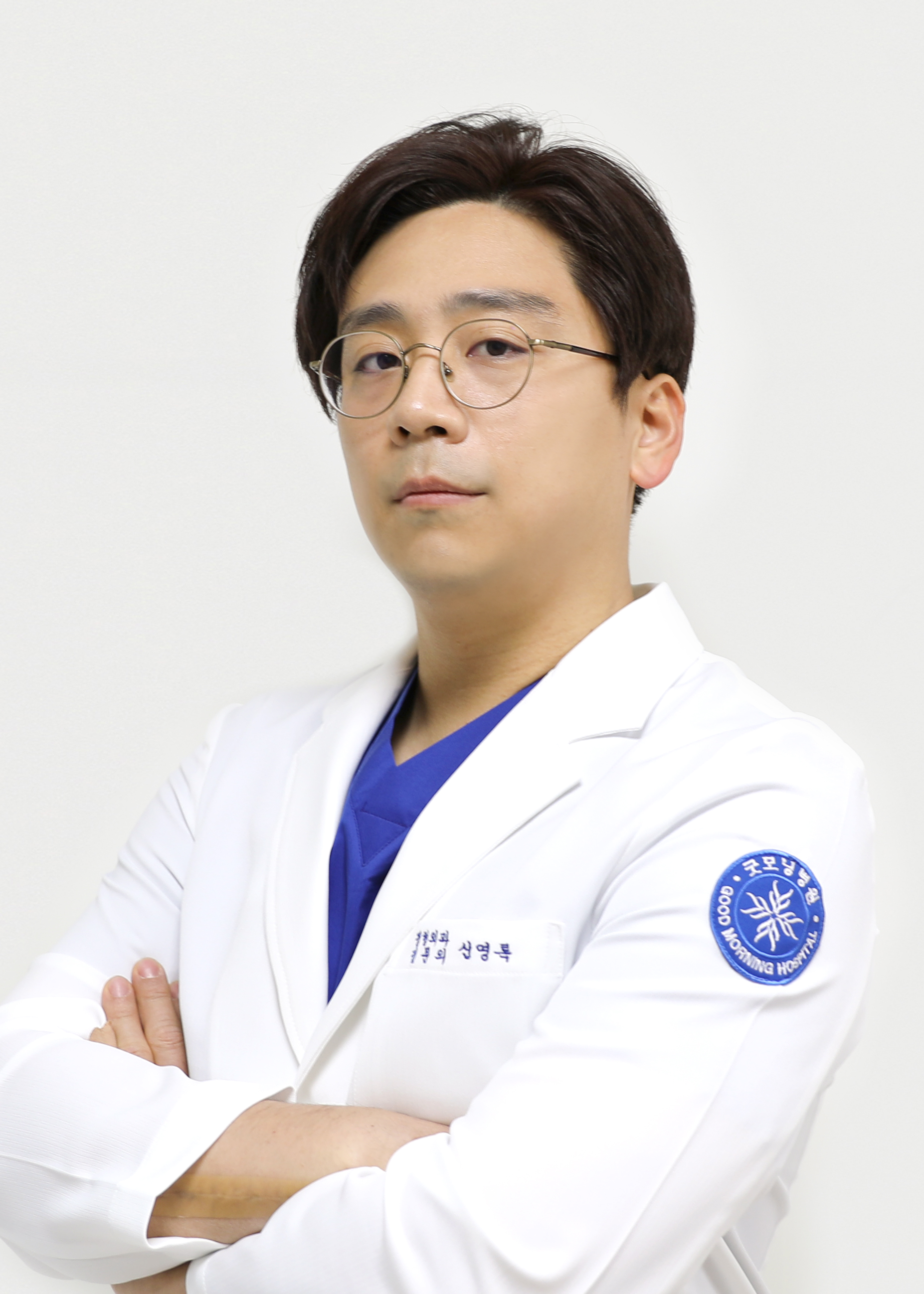 신영록 과장