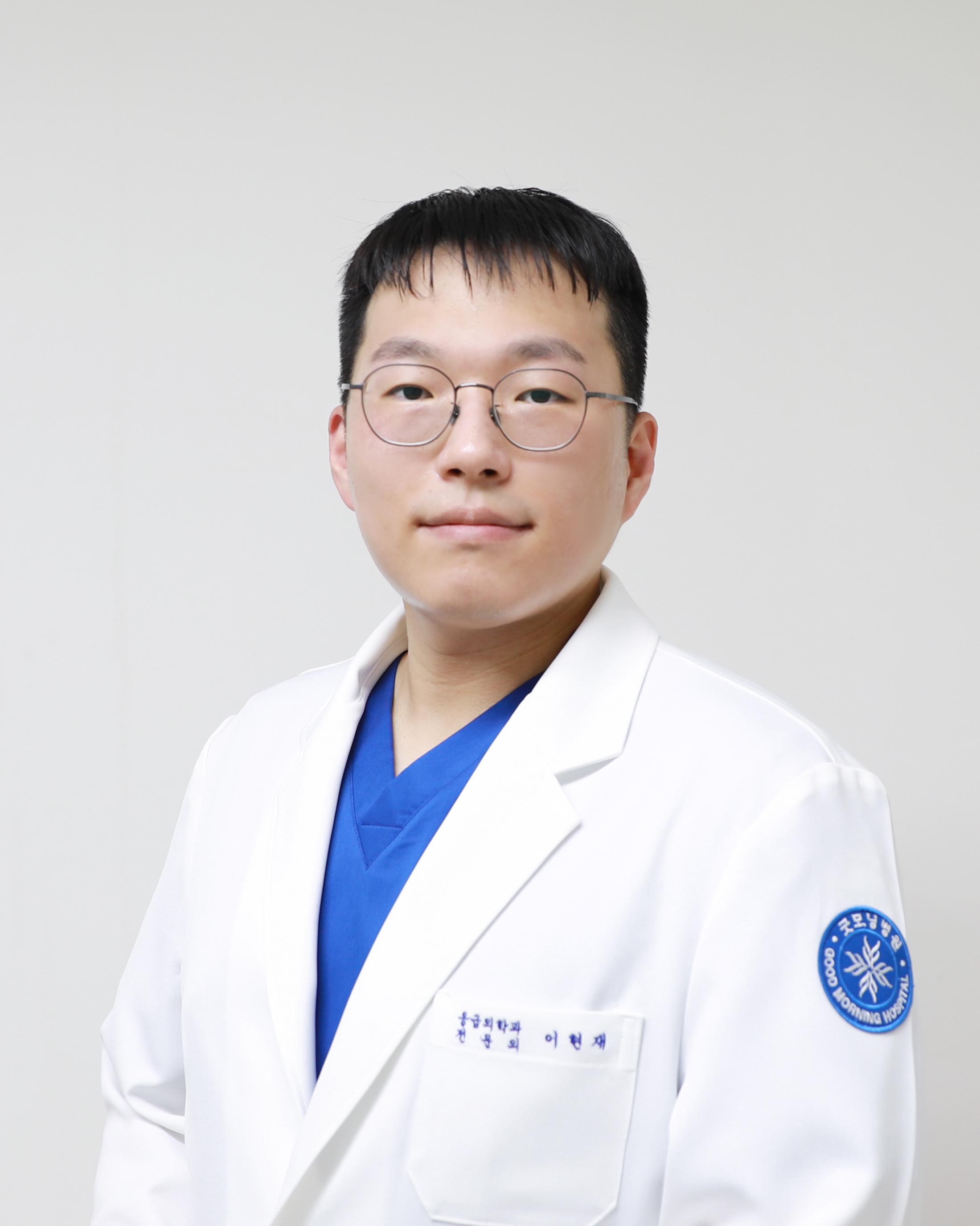 이현재 과장