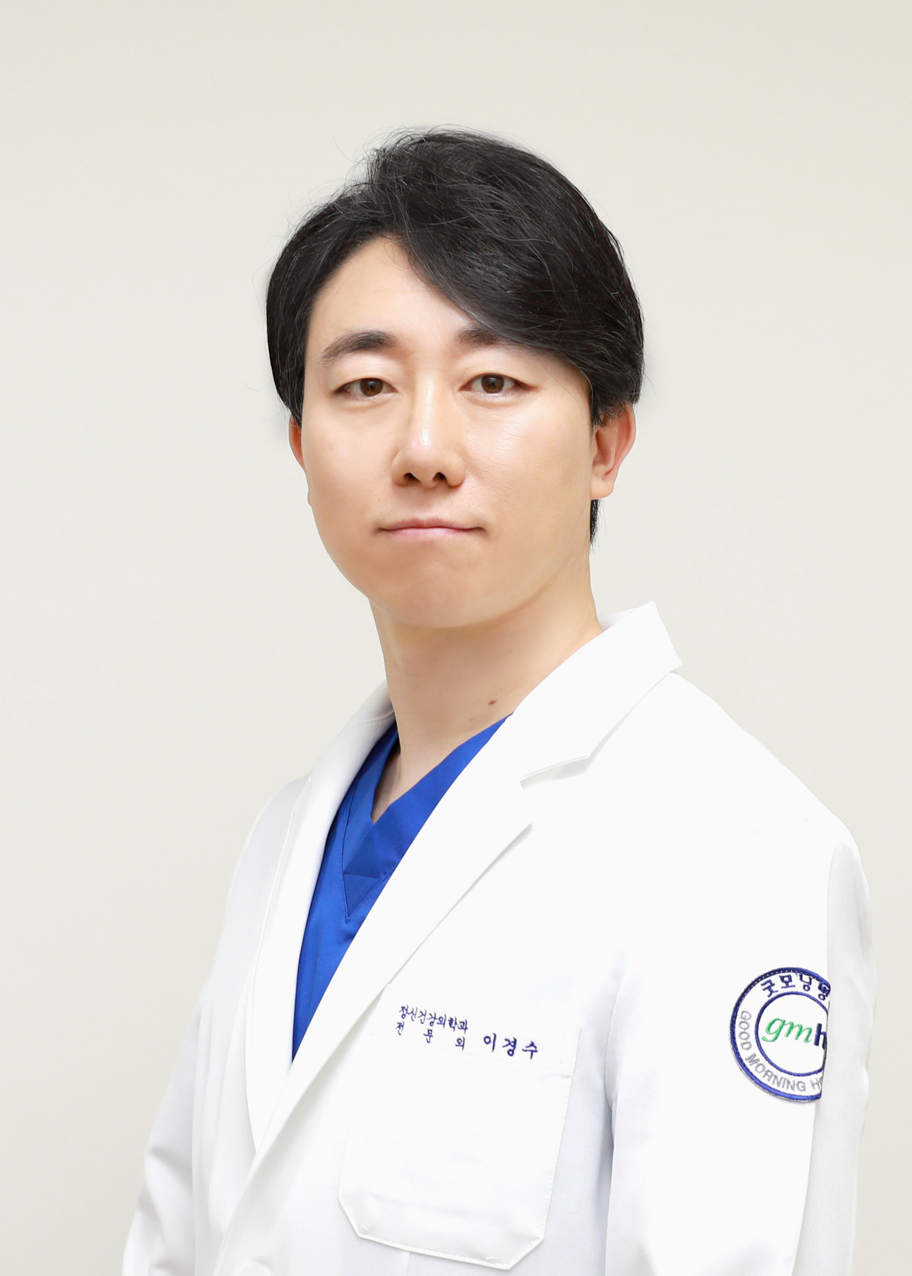 이경수 과장
