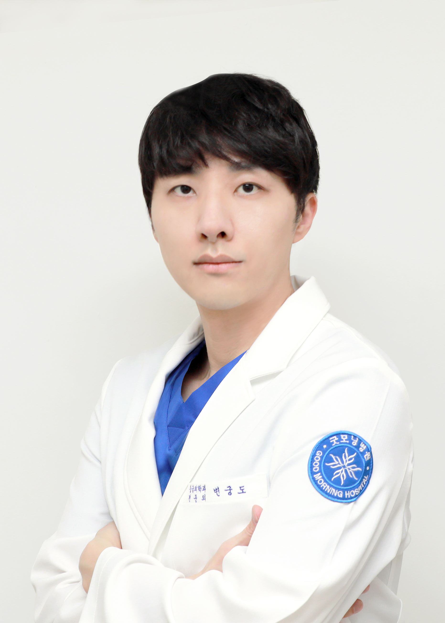 변궁도 과장